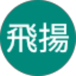 Review From 雲飛揚