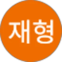 Review From 임재형