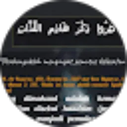 Review From Albani EDU