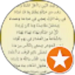 Review From sama channel