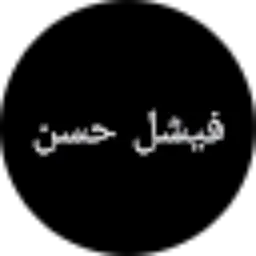 Review From Faishal Hassan