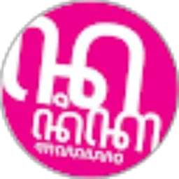 Review From Nanik Susanti