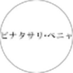 Review From Viru Penyang