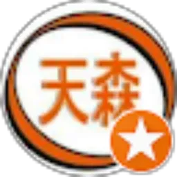 Review From Tian Sen (Pijat Tian Sen Solo)