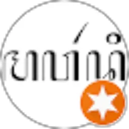 Review From Muhammad Mawardi