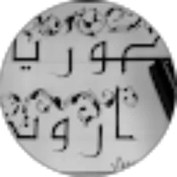 Review From Soraya Erawati