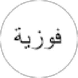 Review From Fauziah Bahar