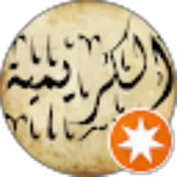 Review From AL-KARIMIYAH