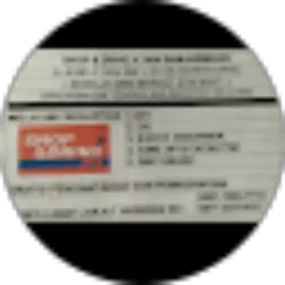 Review From Shop Drive